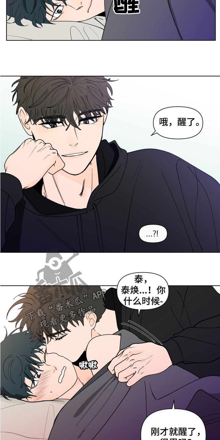 第278章：【第三季】异地恋9