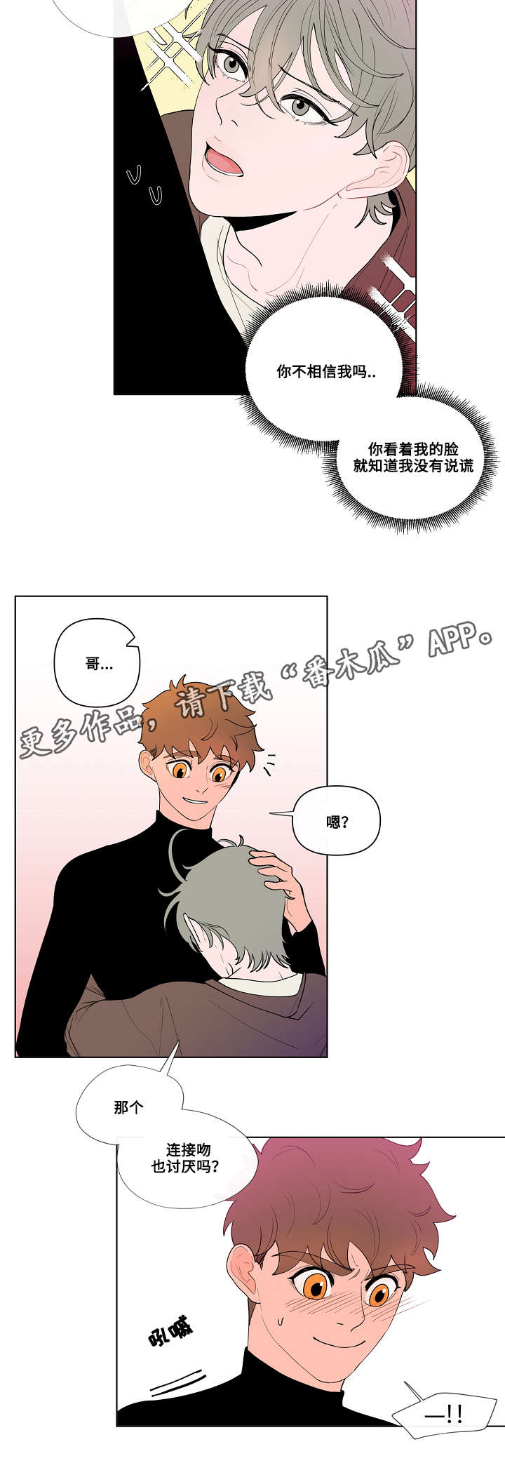 第26章：解释8