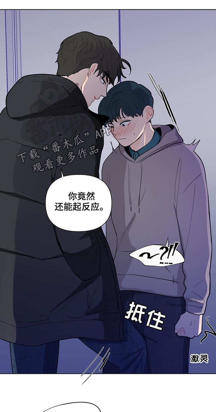 第147章：【第二季】看你的诚意10