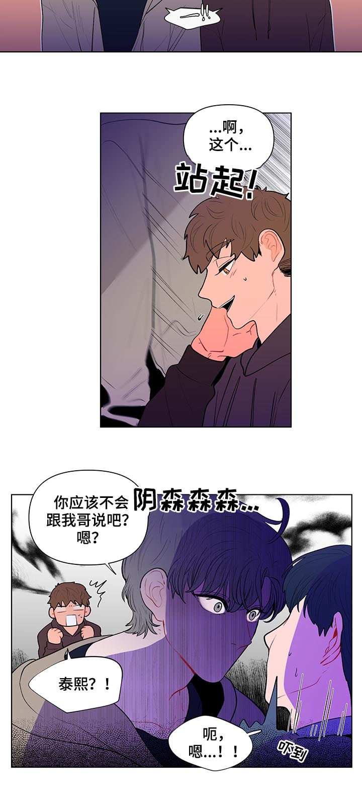 第96章：他不喜欢10