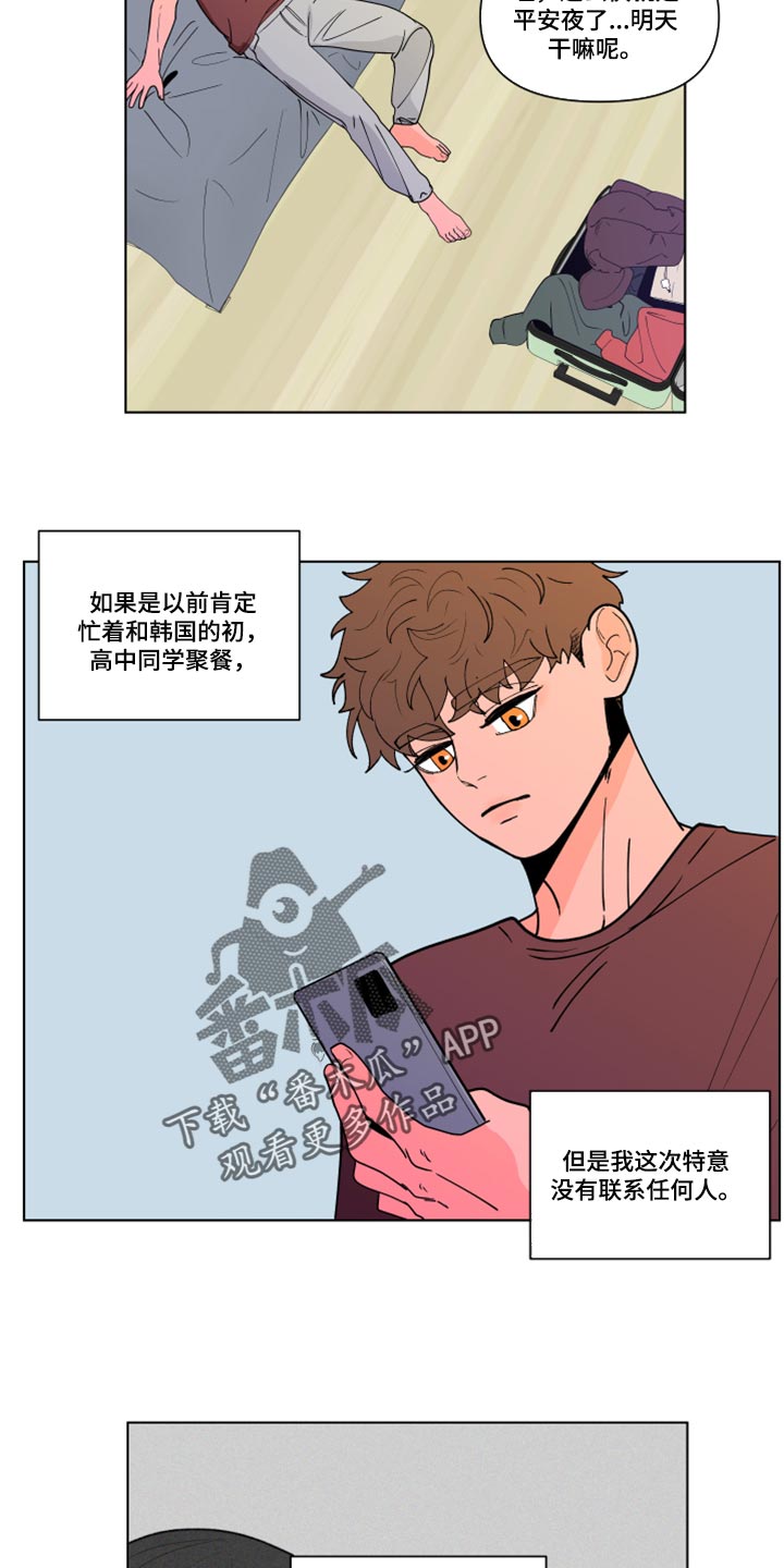 第268章：【第二季番外】又不是我的错13