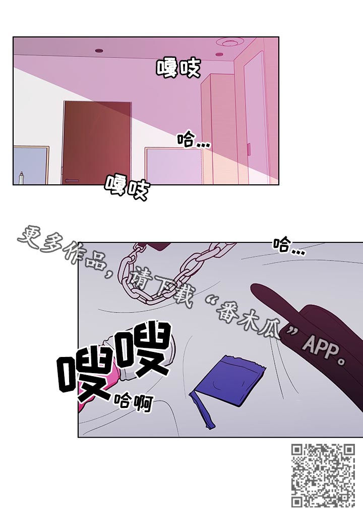第161章：【第二季】腻了16