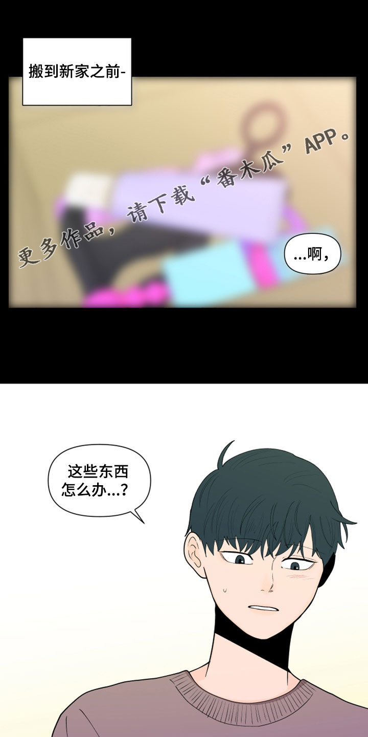 第282章：【第三季】反应0