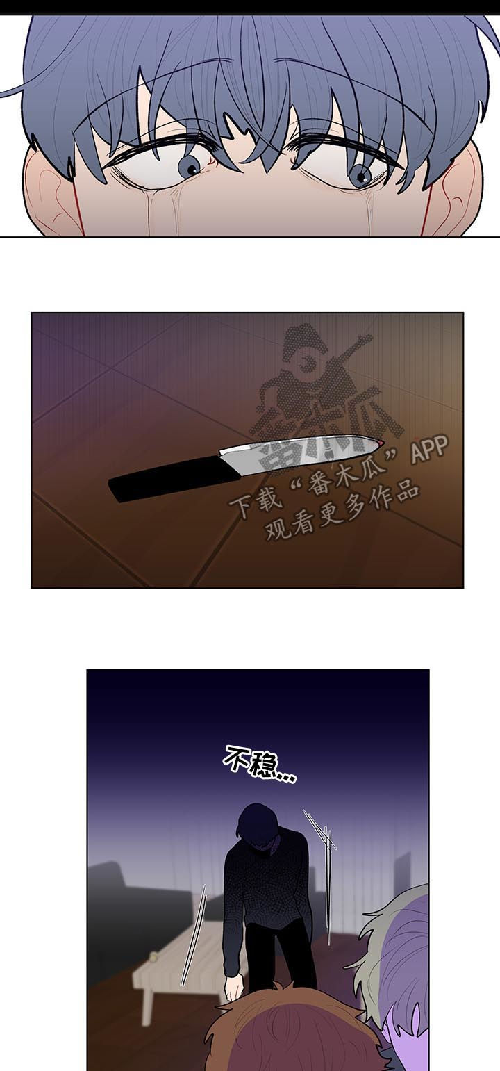 第110章：受伤3