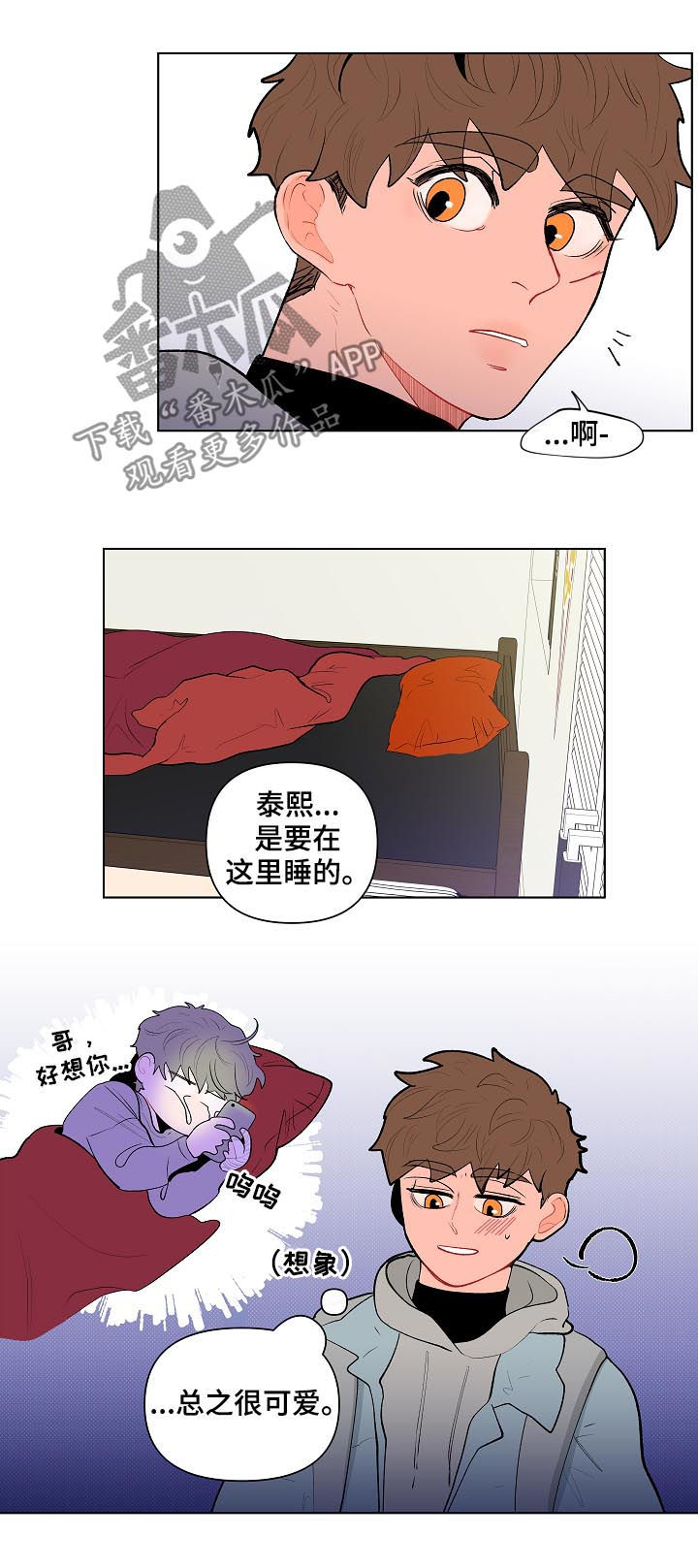 第117章：这次不一样2