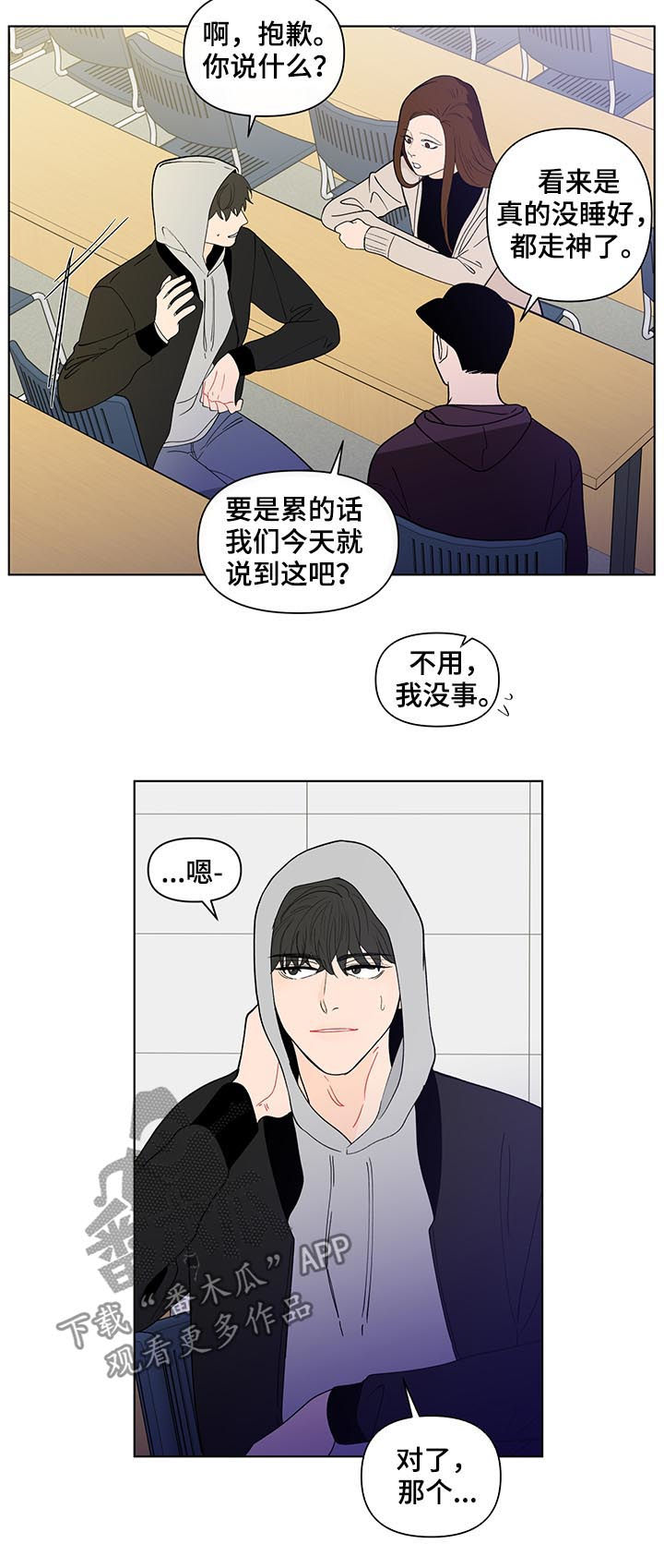 第173章：【第二季】再见面6