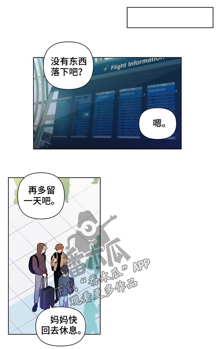 第89章：保密2