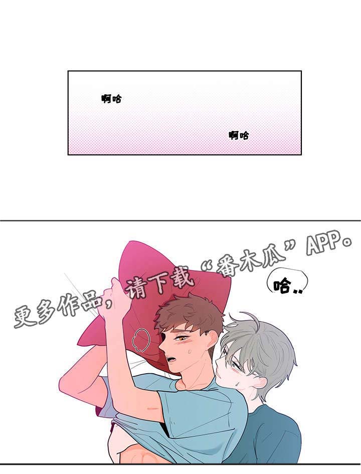 第21章：顺从2
