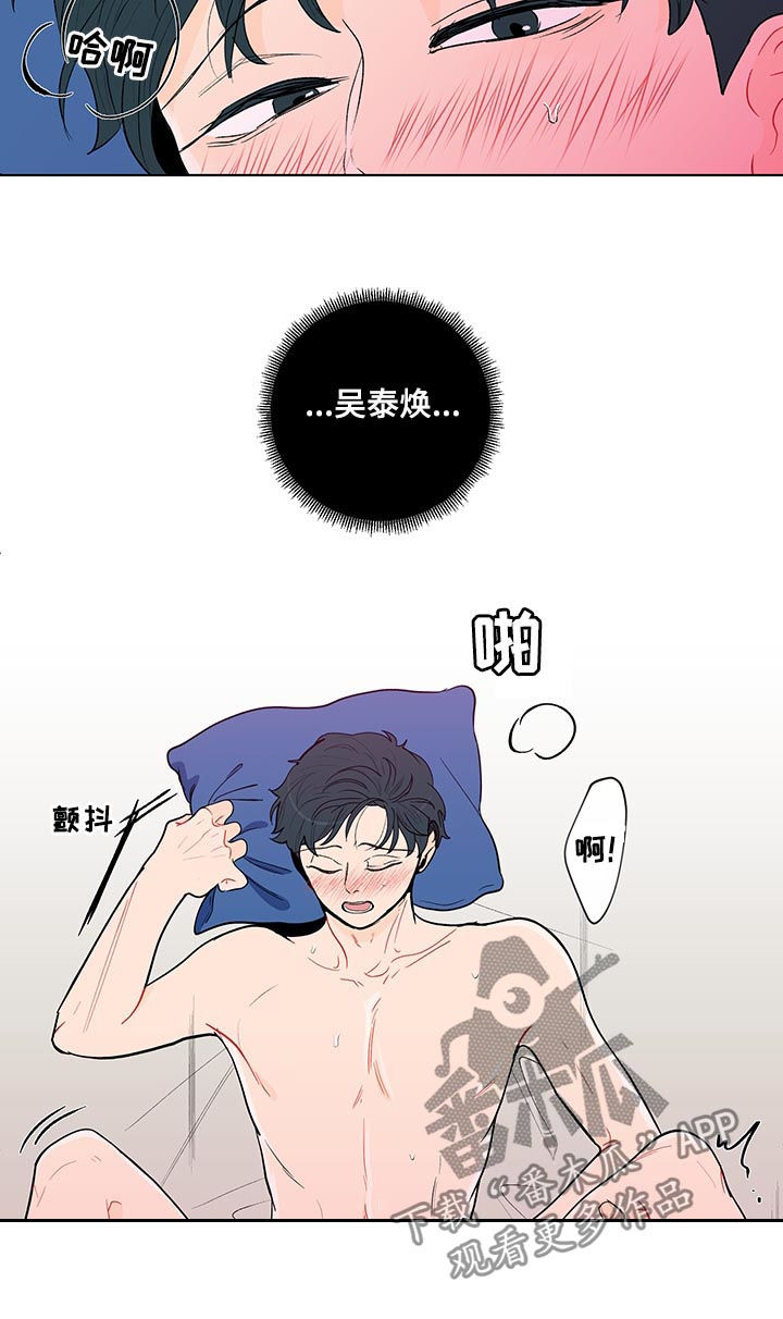 第134章：【第二季】一见钟情2