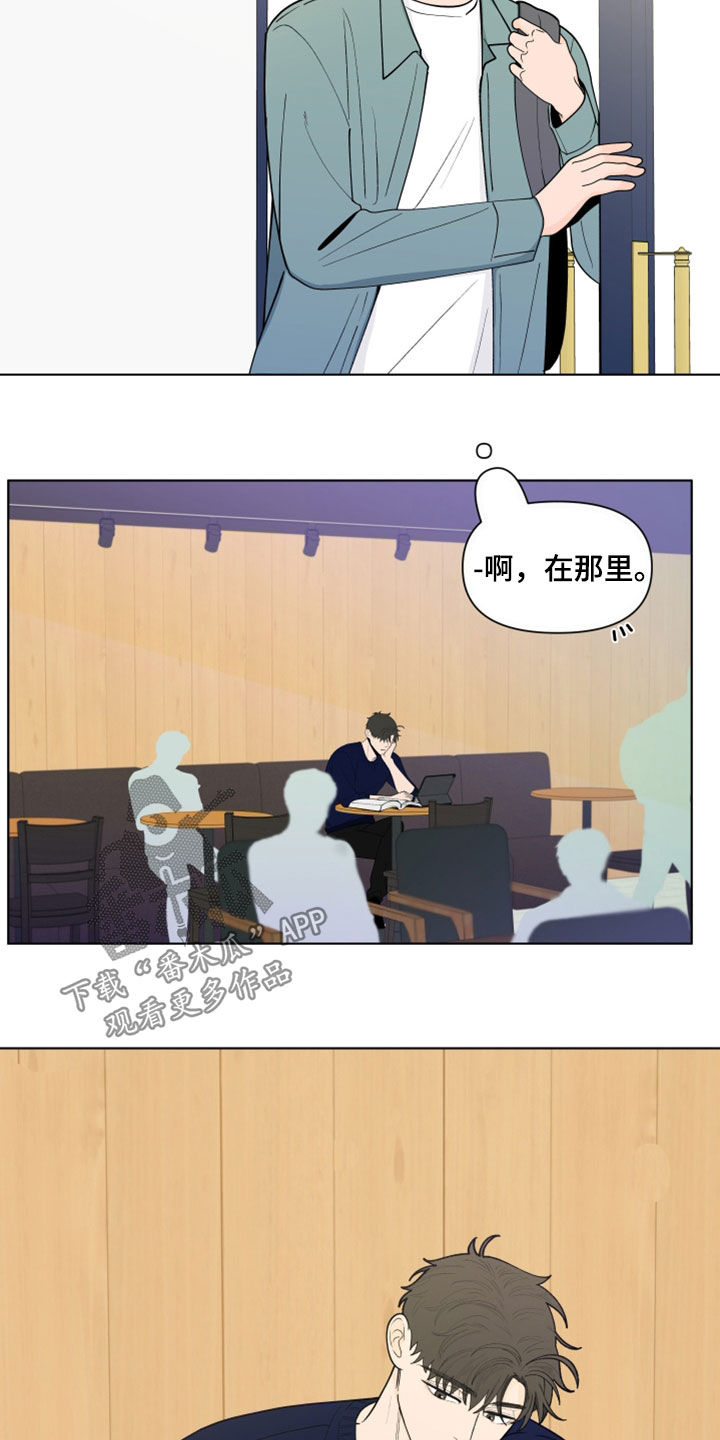 第283章：【第三季】说错了5