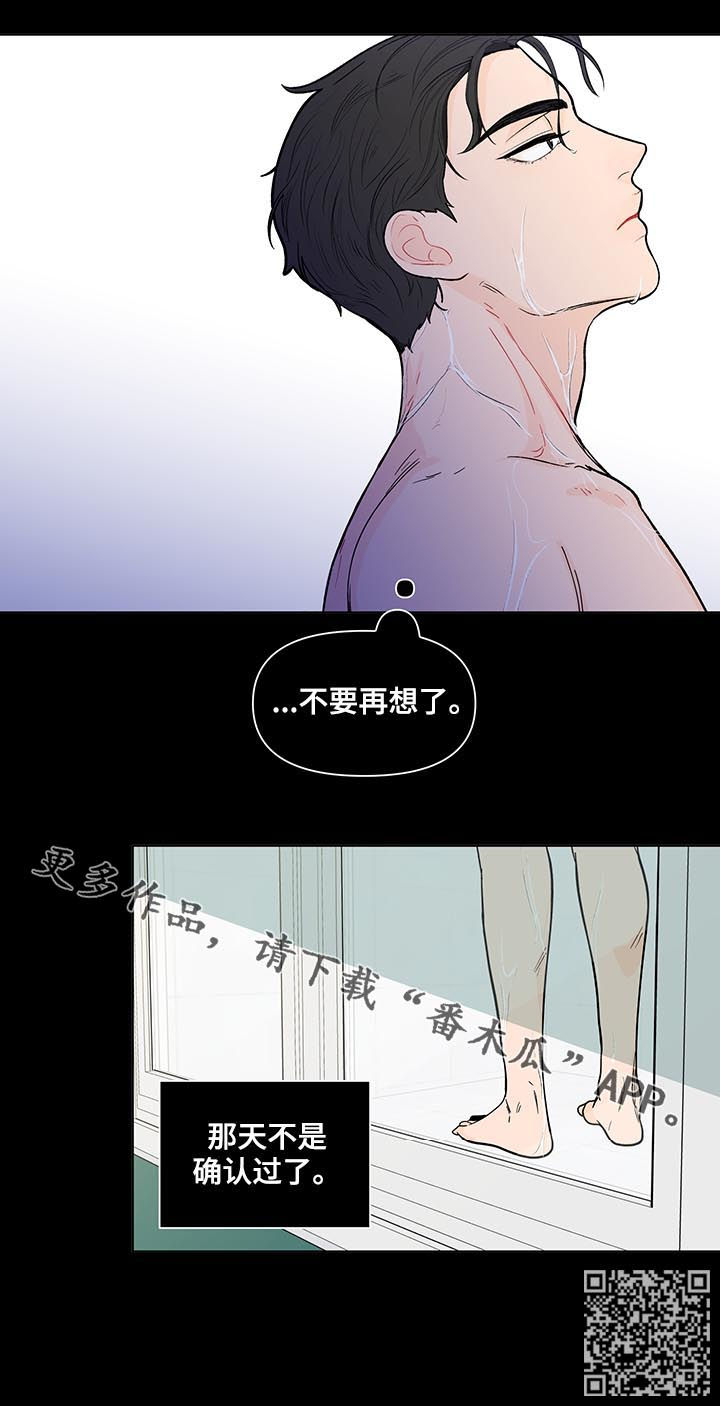 第149章：【第二季】冬季课程13