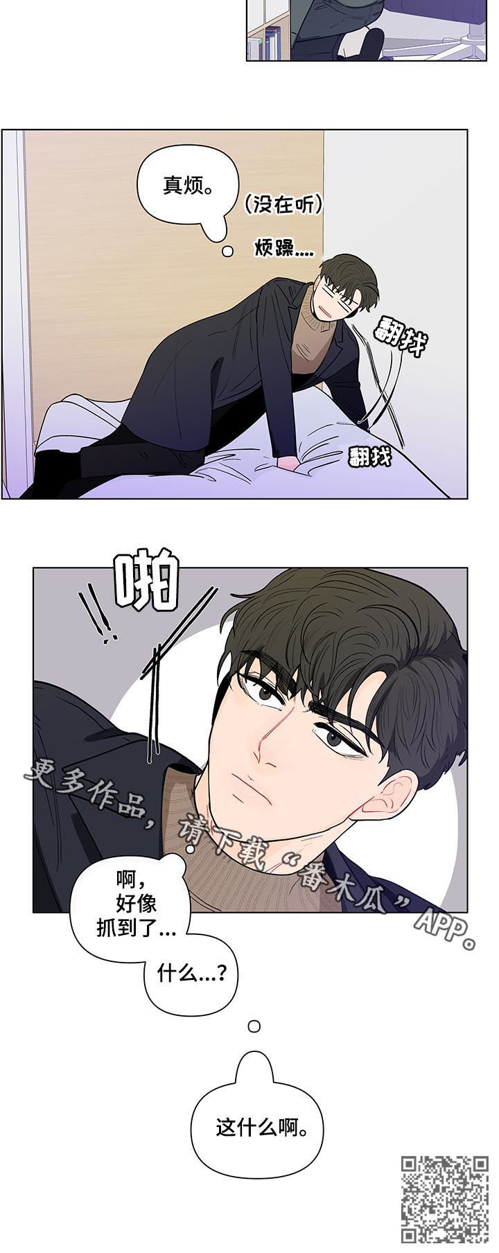 第156章：【第二季】抓到了什么16