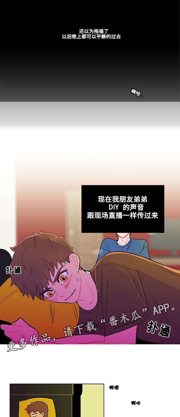 第5章：悸动2