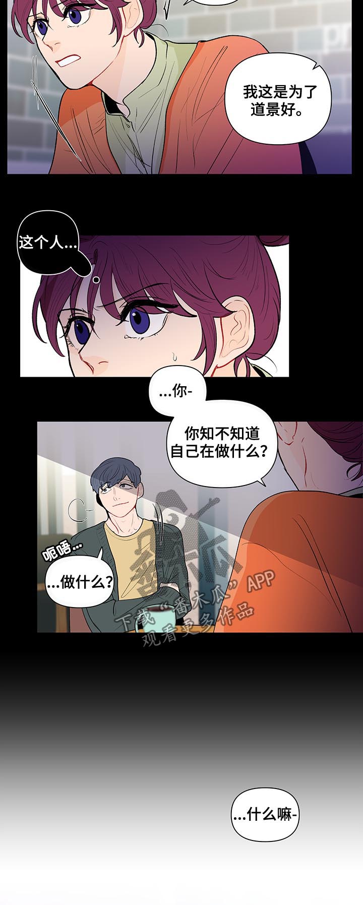第105章：清理15