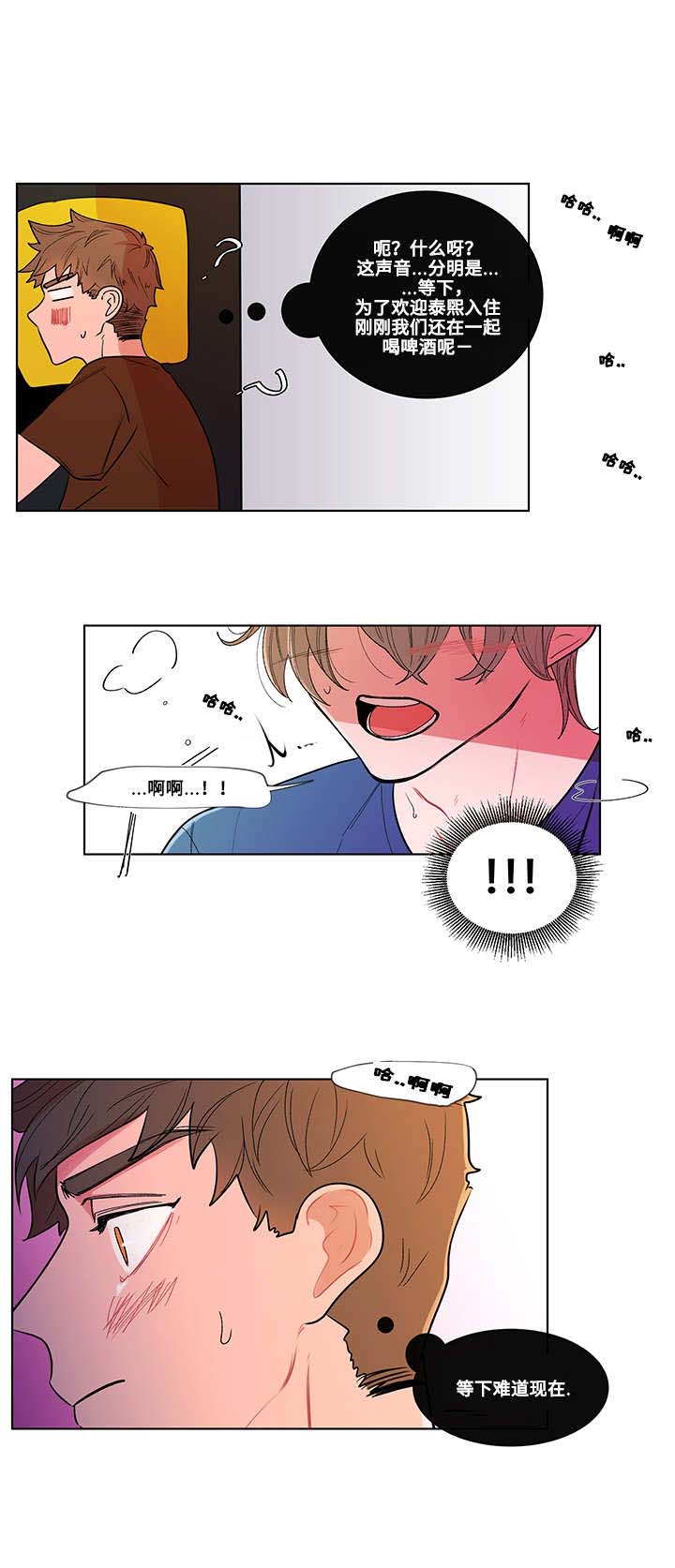 第4章：秘密12