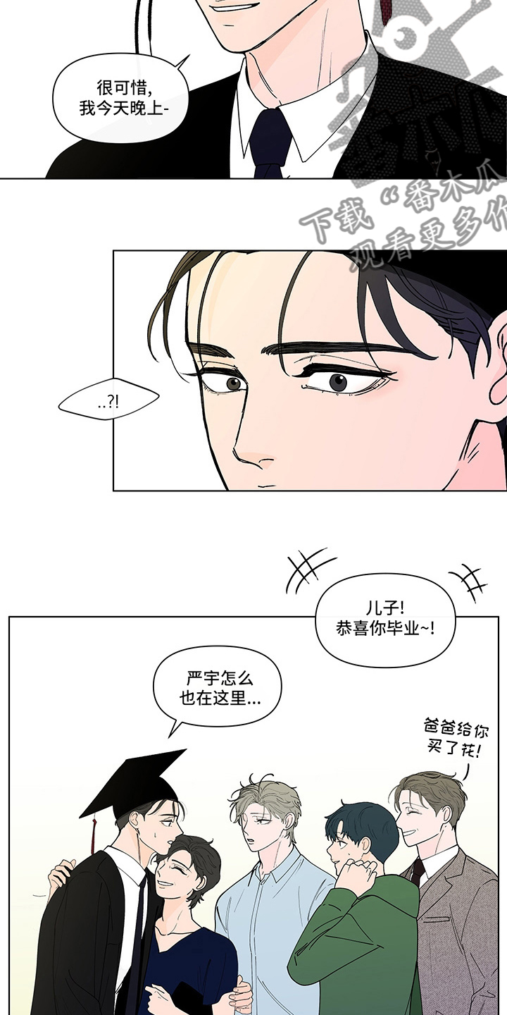 第254章：【第二季】结束12