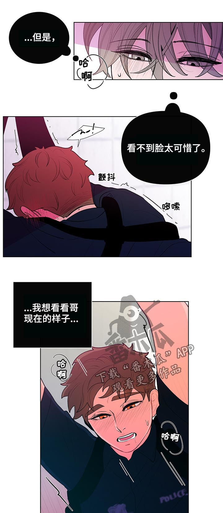 第42章：听错了吧11