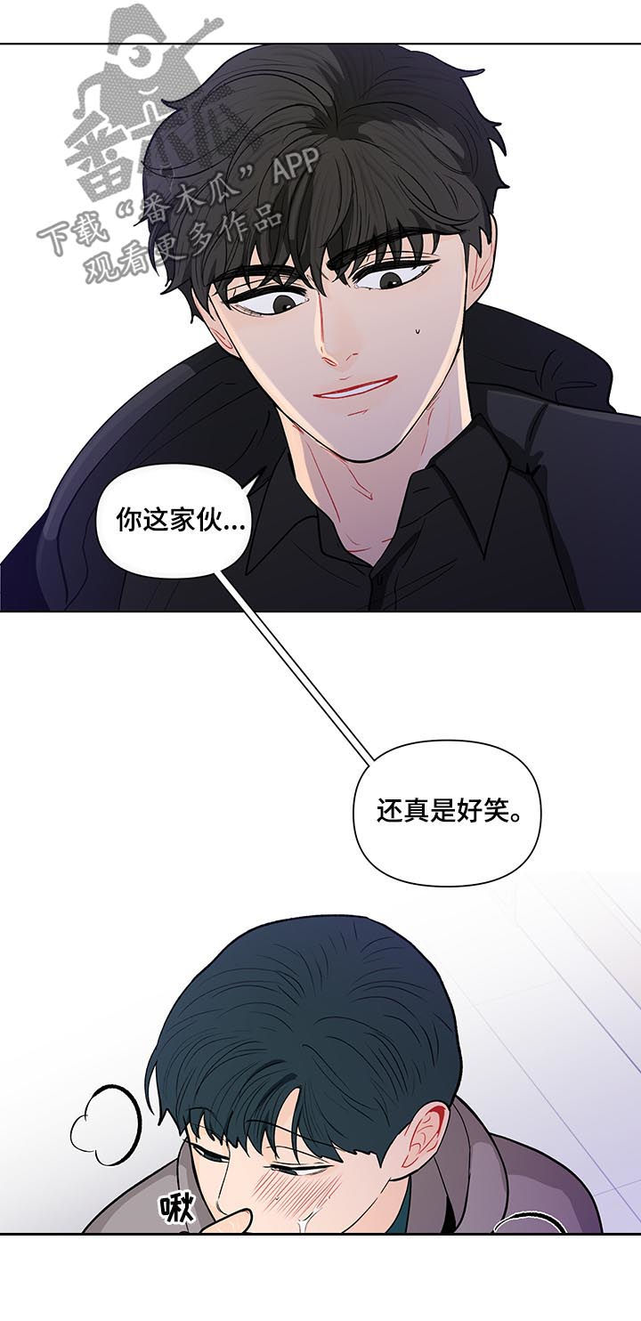 第148章：【第二季】不能浪费14