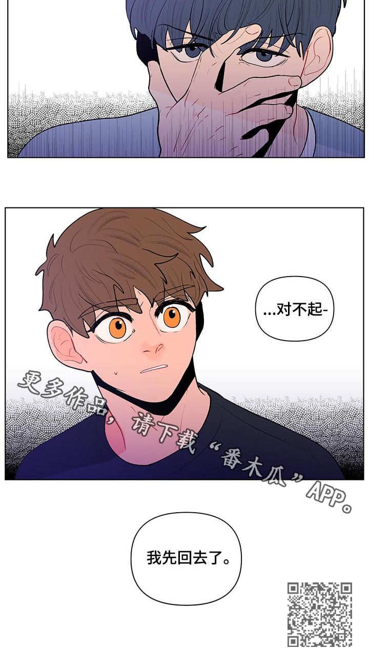 第99章：一点都不好笑11