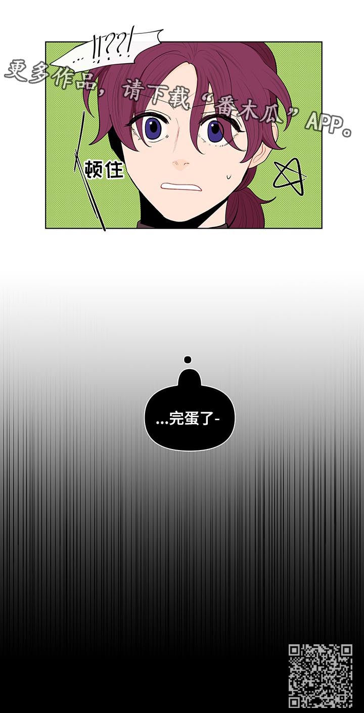 第112章：完蛋了13