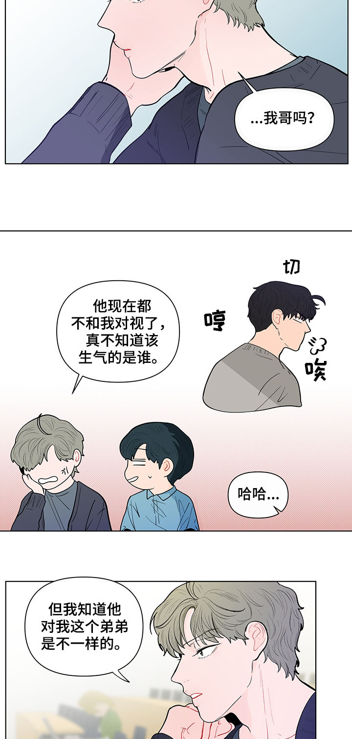 第141章：【第二季】能拍张照片吗13