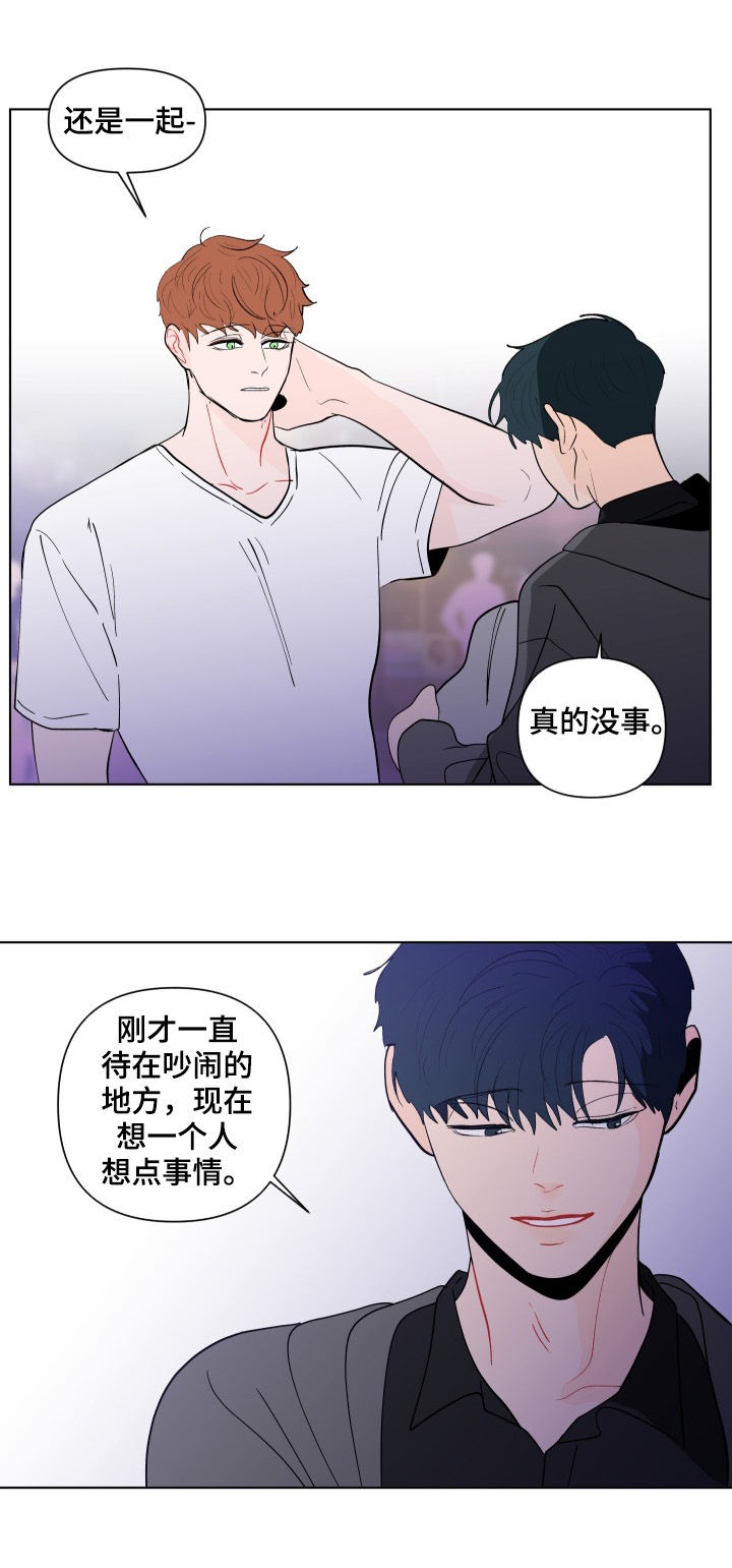第194章：【第二季】逃离15