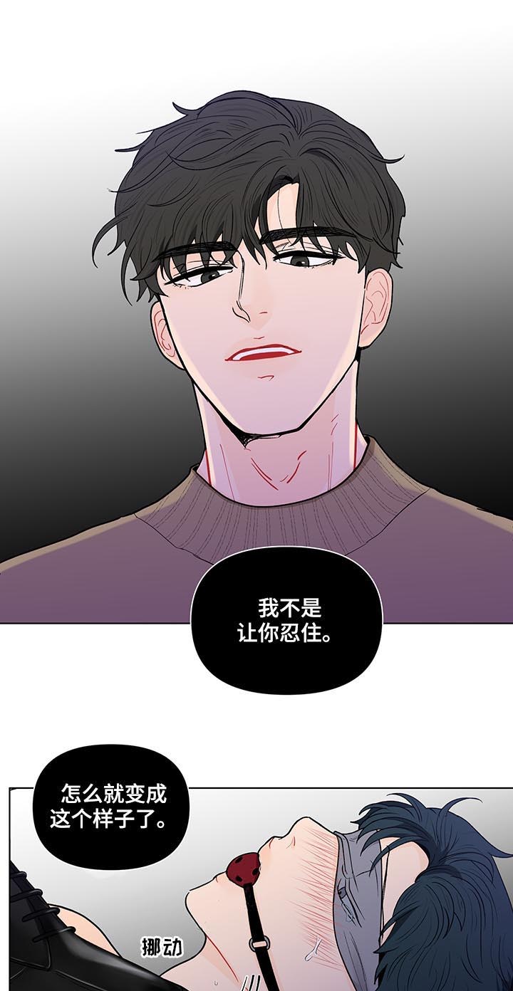 第159章：【第二季】有人在等我11