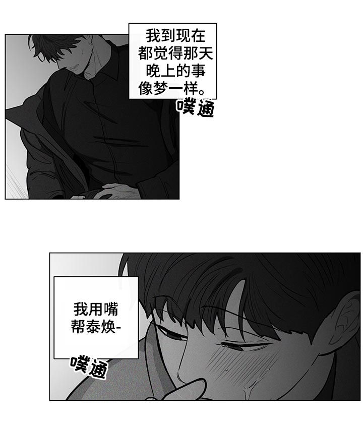 第149章：【第二季】冬季课程9
