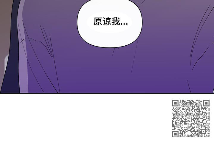 第146章：【第二季】原谅我15
