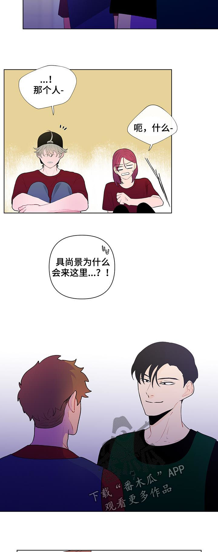 第56章：争吵8