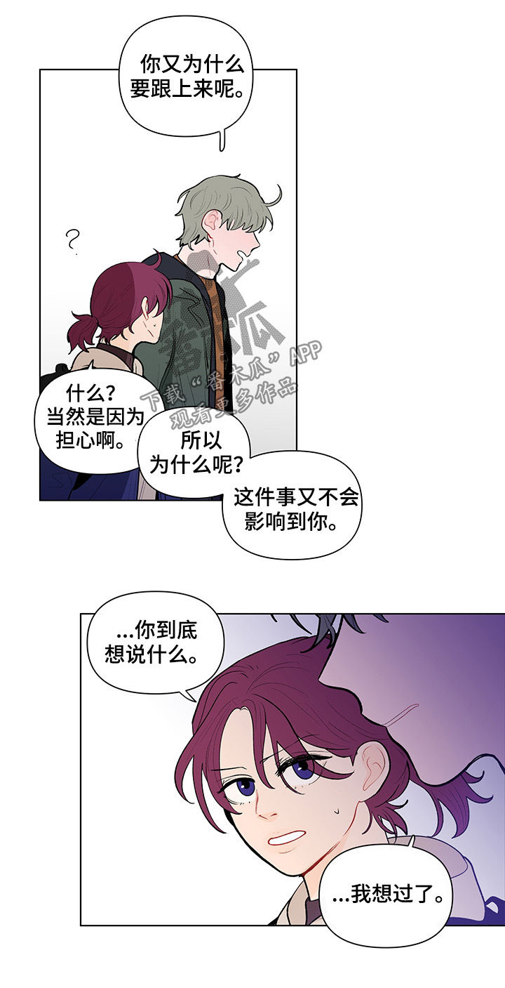 第102章：说完了12