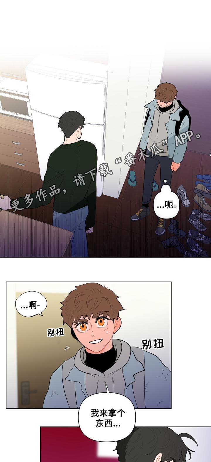 第117章：这次不一样0