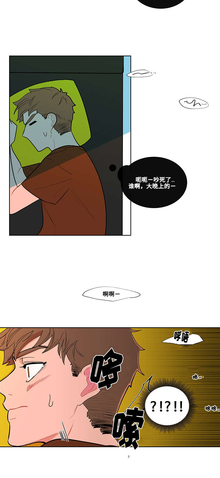 第4章：秘密11