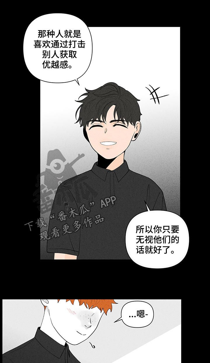 第169章：【第二季】理念14