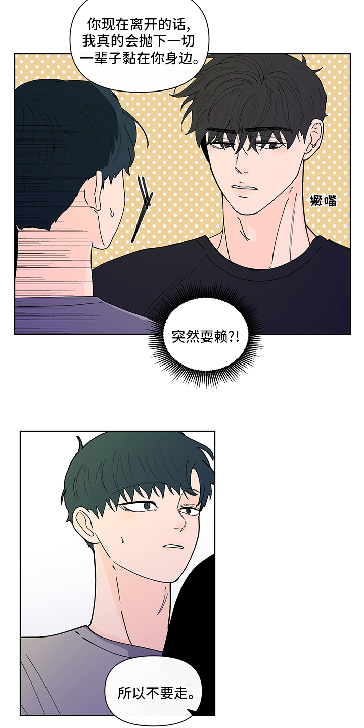 第252章：【第二季】距离13