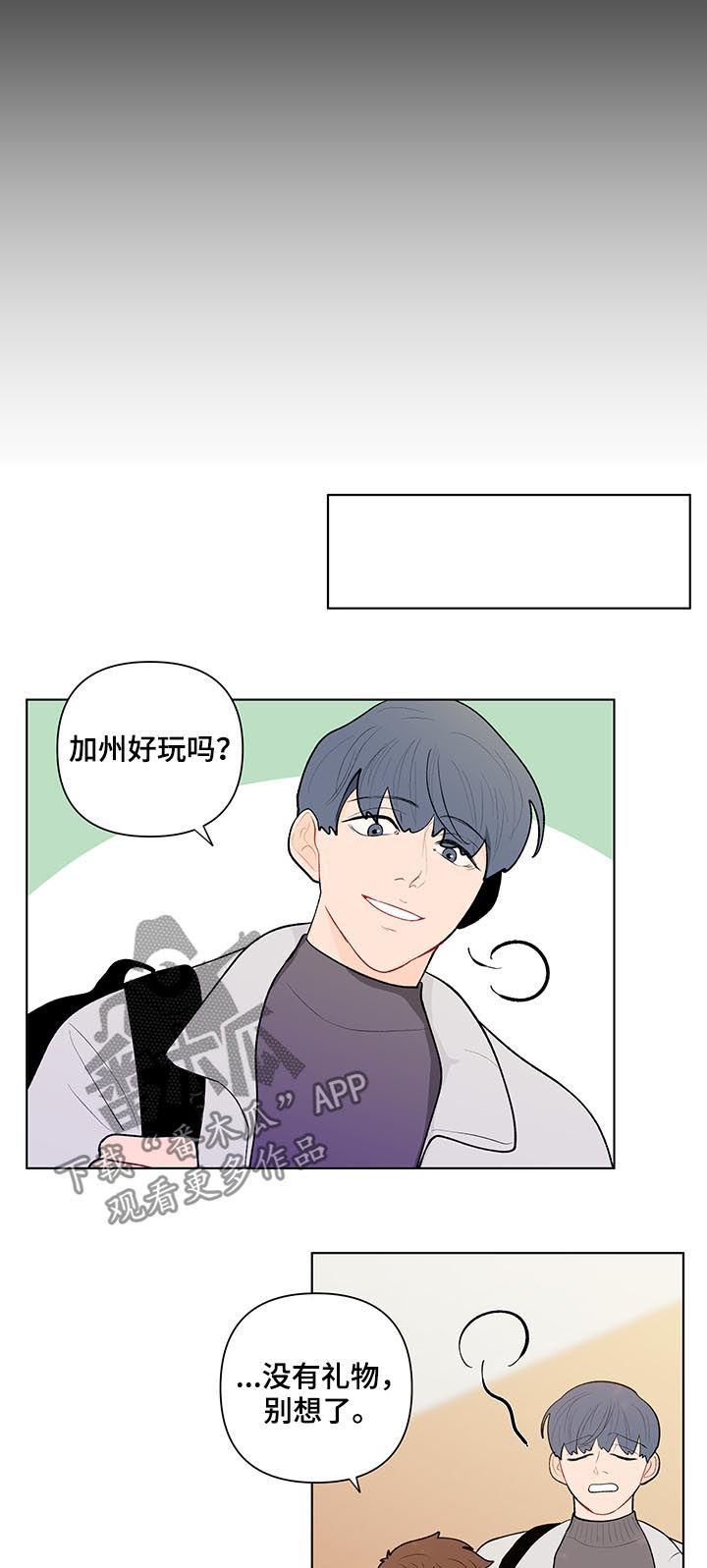 第93章：第一次对话6