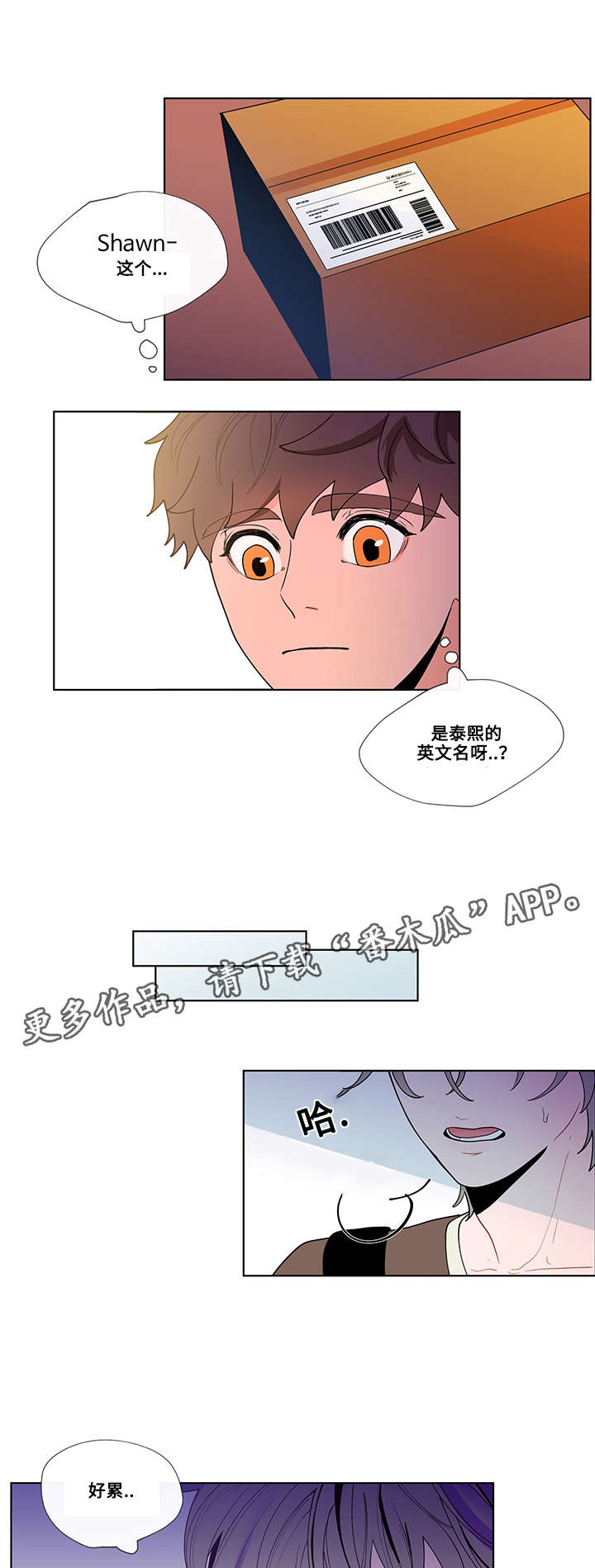 第29章：功课1