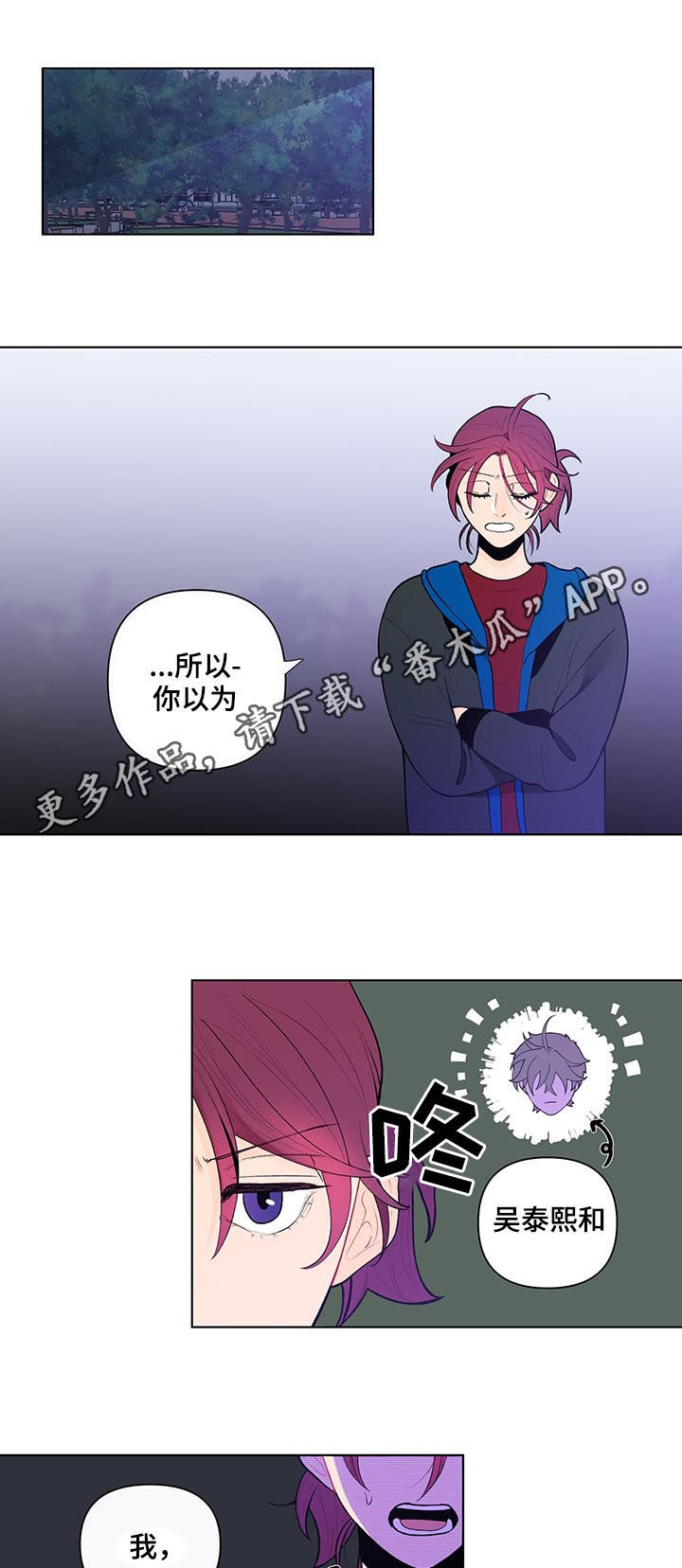 第62章：吃醋0