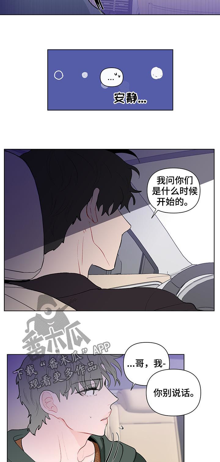 第114章：搬出去4