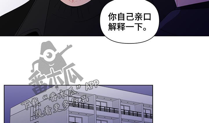 第197章：【第二季】报警吧16