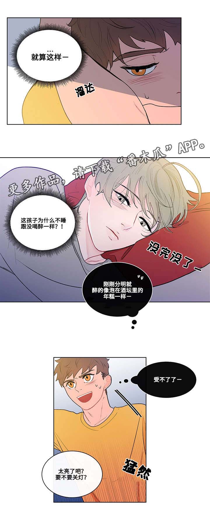 第11章：照顾6
