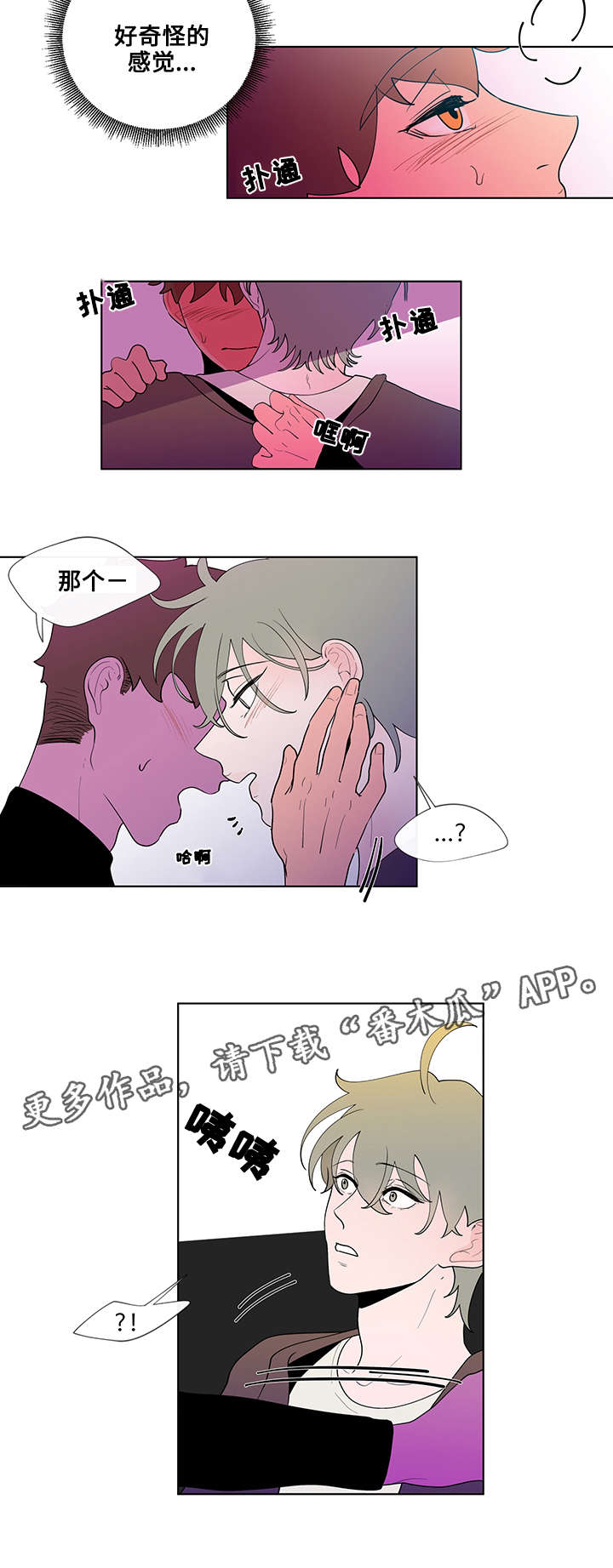 第27章：激烈1