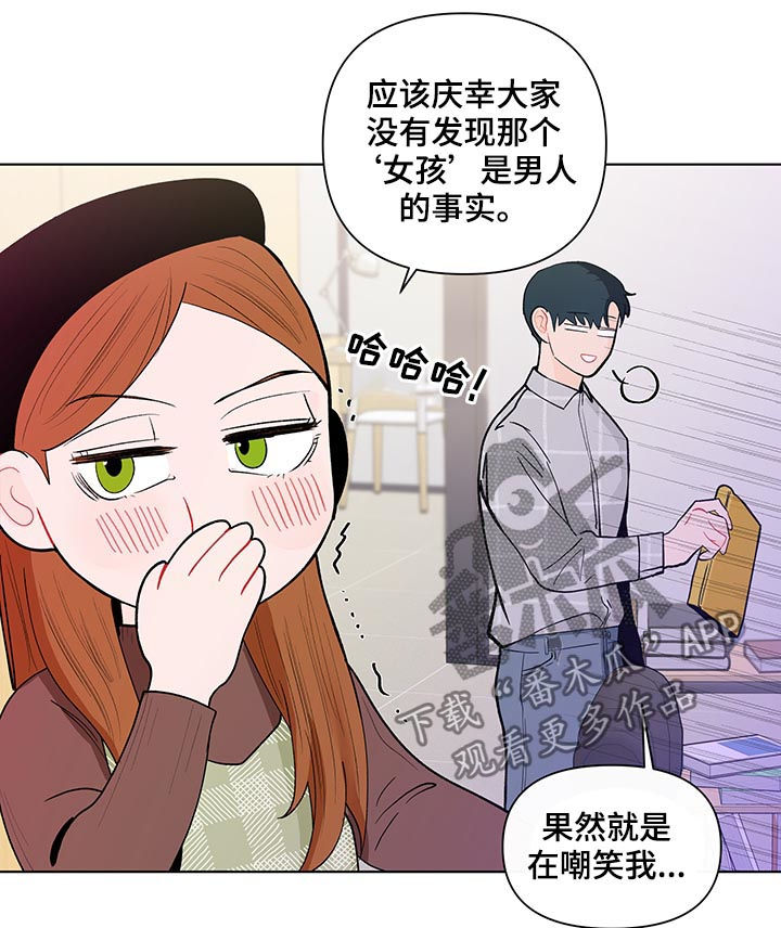 第163章：【第二季】还是不喜欢14
