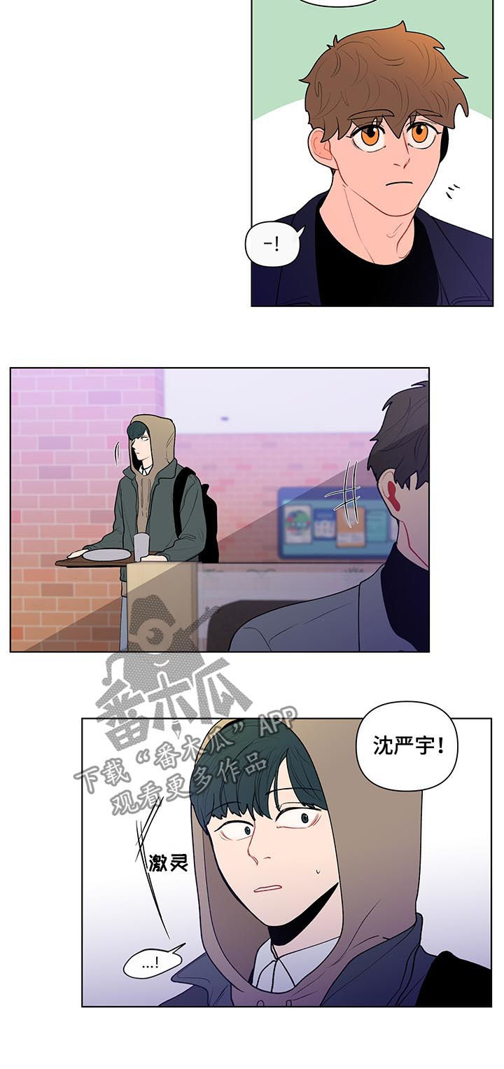 第100章：还要去他家？7