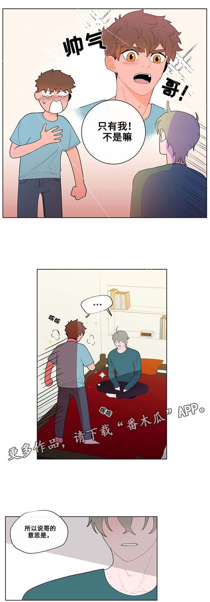 第19章：尝试9
