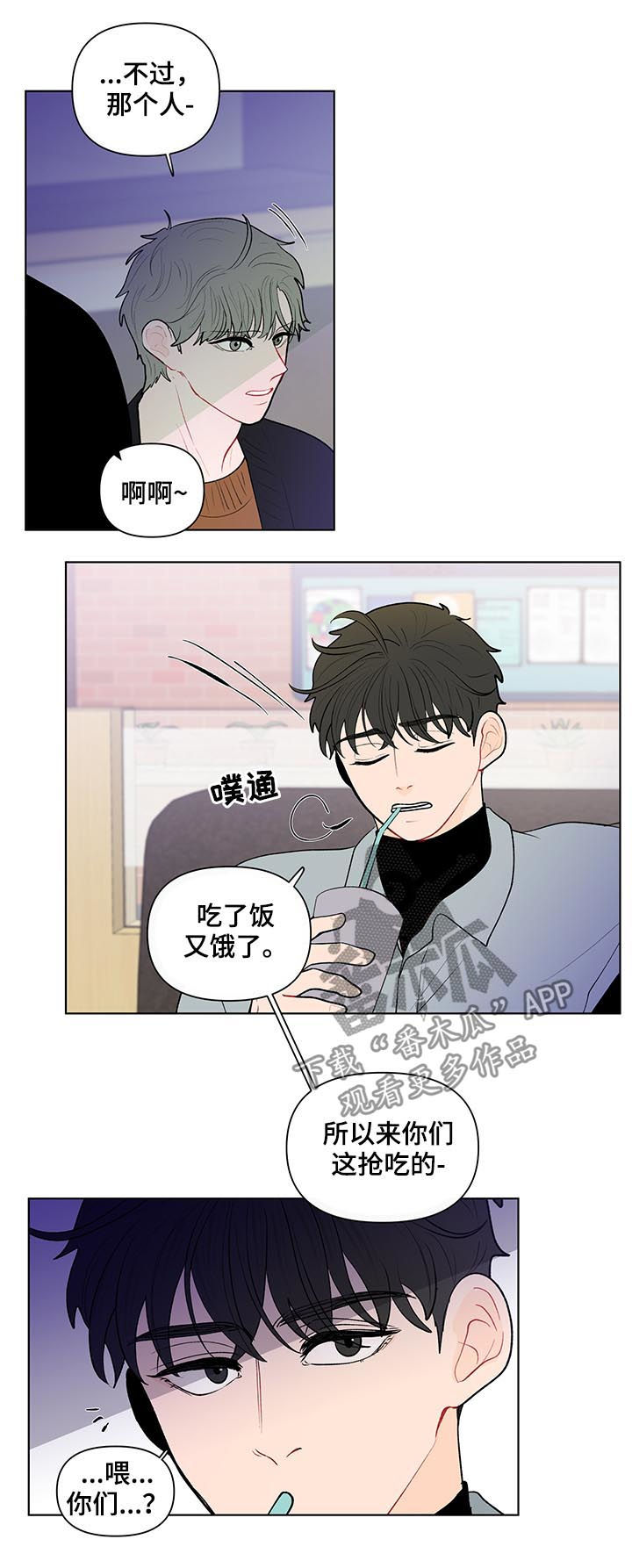 第100章：还要去他家？5