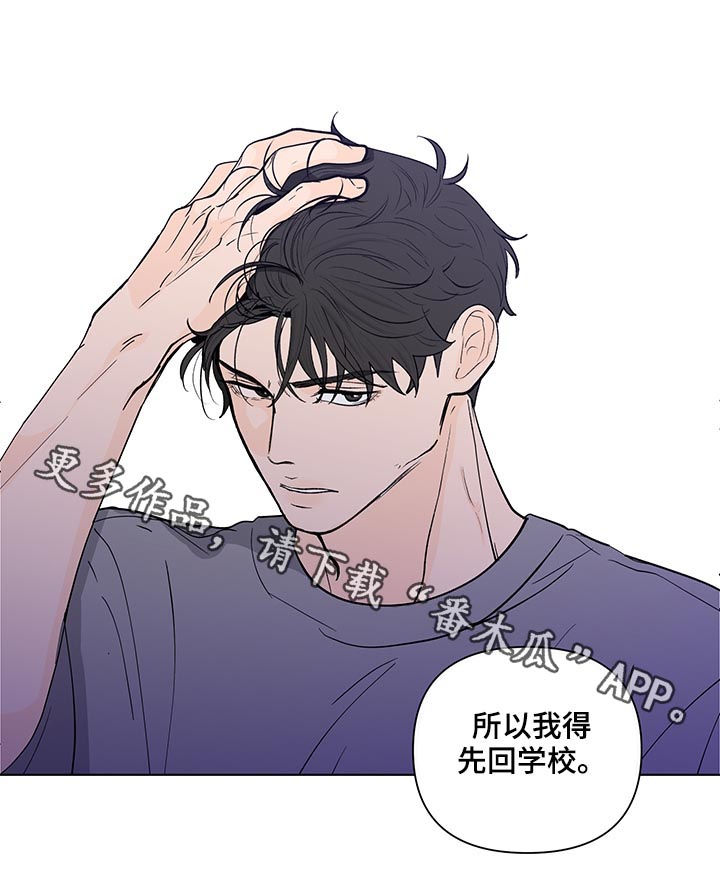 第206章：【第二季】误会23