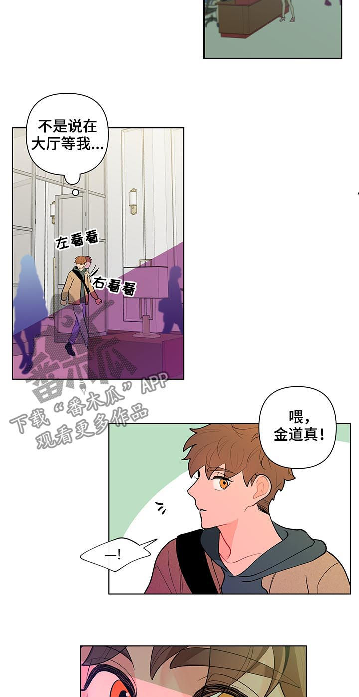 第93章：第一次对话12