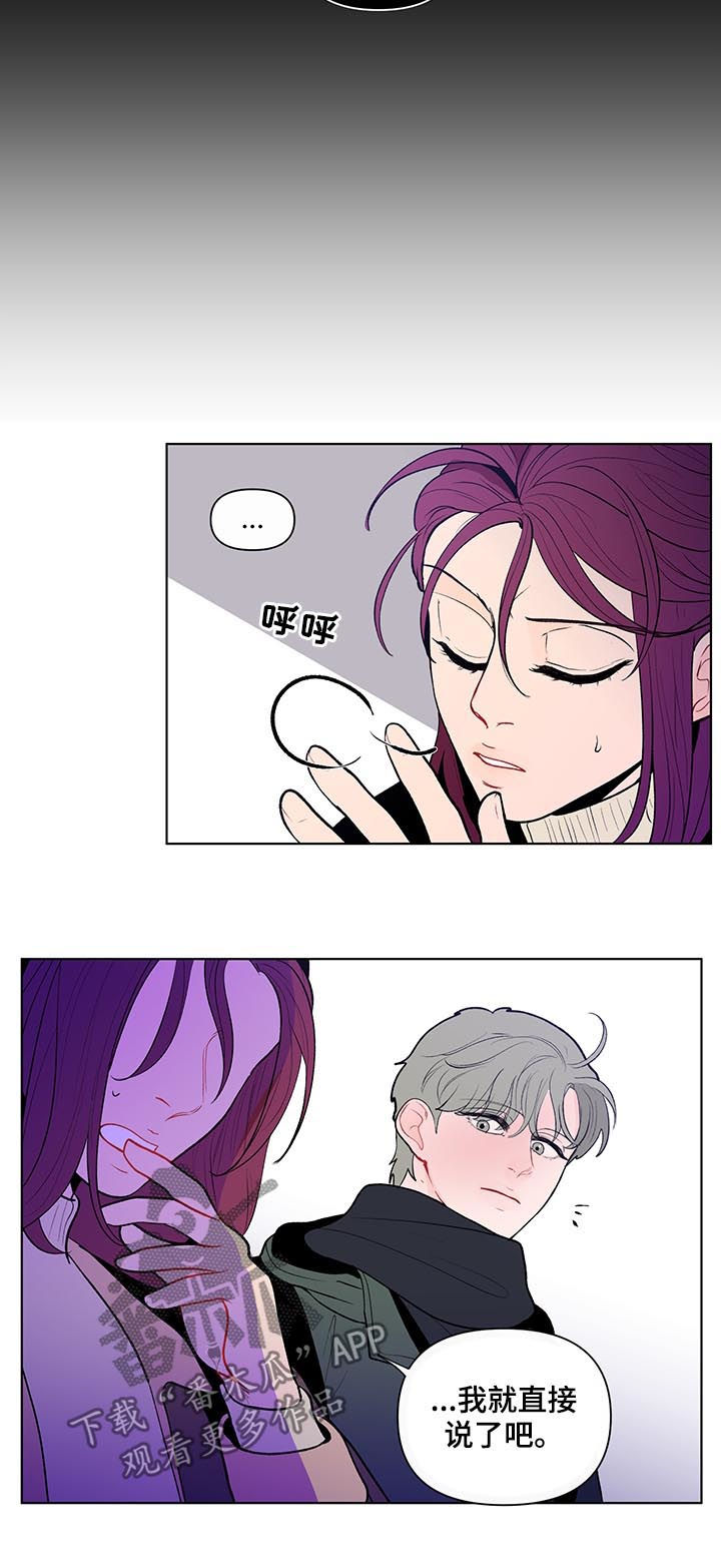 第97章：一定要小心8