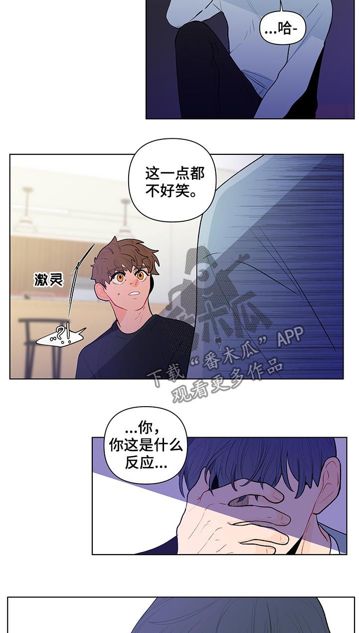第99章：一点都不好笑10